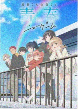 鬼灭之刃游郭篇全集